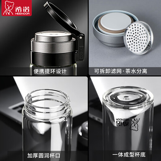 希诺（HEENOOR）玻璃杯单层加厚男士水杯旗船耐热透明茶杯女大容量杯子 黑提绳杯套 玻璃款 695m