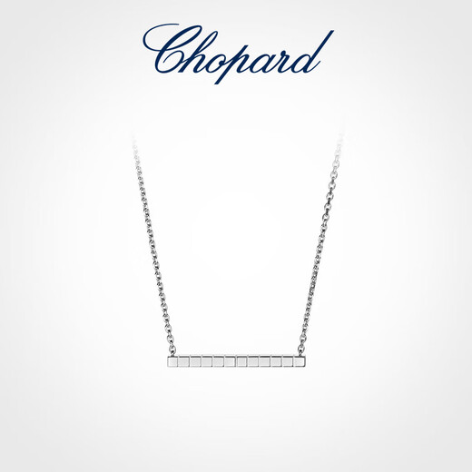 Chopard small ice cube 18K gold diamond necklace, same style gift for couples, can be stacked
