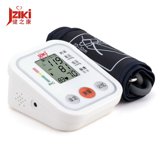 JZIKI JZIKI JZIKI JZIKI Voz completamente automática Medidor de presión arterial electrónica ZK-B869 Medición de la parte superior del hogar Medición de hipertensión ZK-B869L Nuevo model_plug-In o use una batería separada para enviar cuatro baterías+