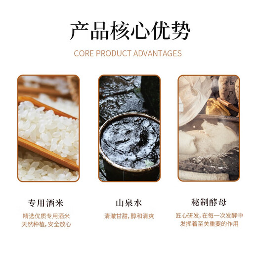 鲸裕 WHALE RICH 清酒 1800ml 口粮酒 中国清酒
