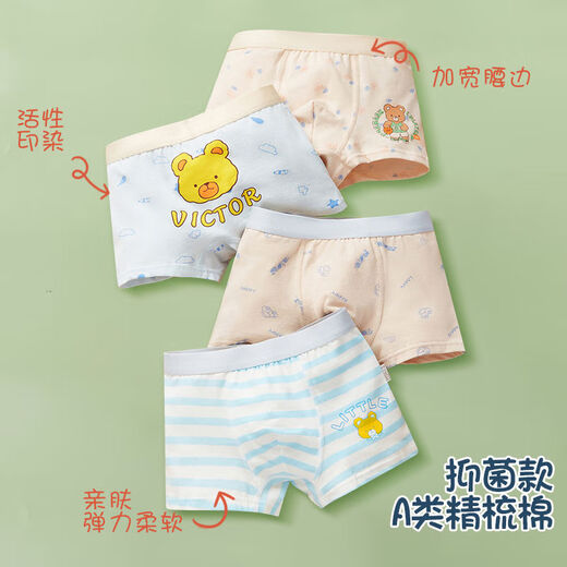 Ropa interior para niños ultramanes para niños rojo rojo puro algodón A de clase A de tamaño mediano de tamaño plano para niños sin pp boxeadores transpirables ping un estilo antibacteriano xile rojo auspicioso xxl125 a 13548-58Jin [Jin equivale a 0.5 kg] todo tamaño