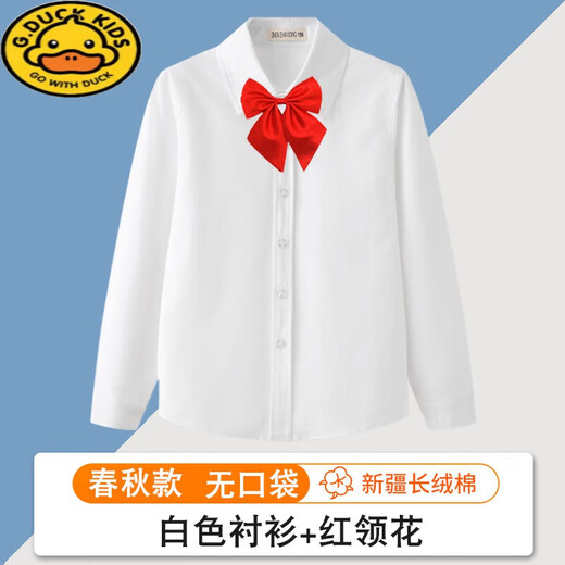 G.duck school season children's white shirt boys pure cotton shirt suit primary and secondary school uniform girls long-sleeved performance clothing hot sale white-long-sleeved shirt + red collar flower 110 recommended height 100-105cm 4-5 years old