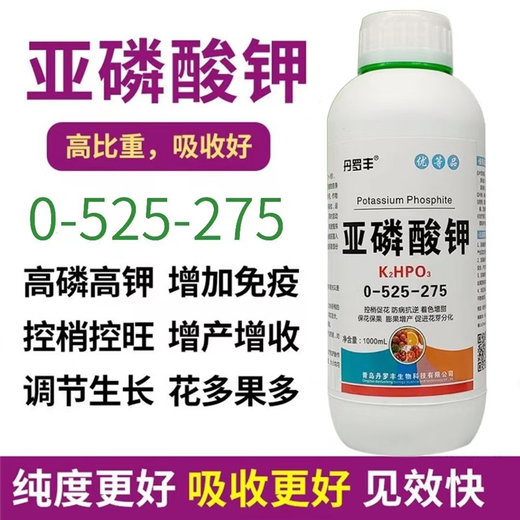 Potassium phosphite, high phosphorus and potassium, fruit trees, vegetables, flowers, fruit expansion, color control, shoot control, disease resistance, general nutritional foliar fertilizer 1000g