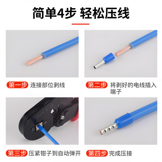 Huili's cold-pressed terminal block VE tube pin set crimping pliers wire copper nose air switch crimping cap connector artifact 800 pieces pliers 6-4A two-color