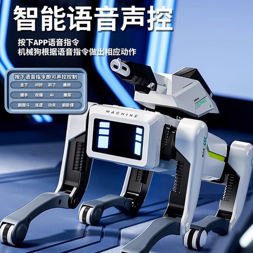 Bordes children's AI remote control robot toy boys' smart black technology dialogue small electric toy birthday gift 8002 holding mobile phone dog