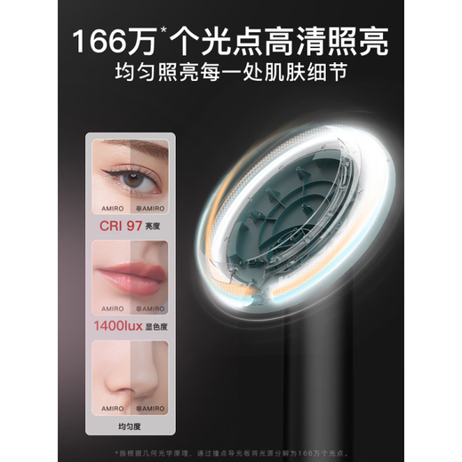 AMIRO makeup mirror LED with light fill-in desktop desktop beauty mirror birthday gift O2 series limited edition-Lucky Green