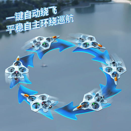4DRC无人机遥控飞机玩具小男孩3-6-8-10岁战斗机男生日六一儿童节礼物