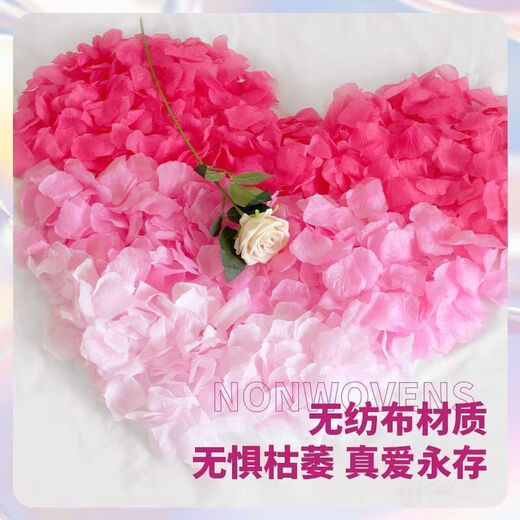仿真玫瑰花瓣婚礼手撒结婚婚房ktv酒吧表白求婚情人节布置装饰 浅粉色 约【1999片】
