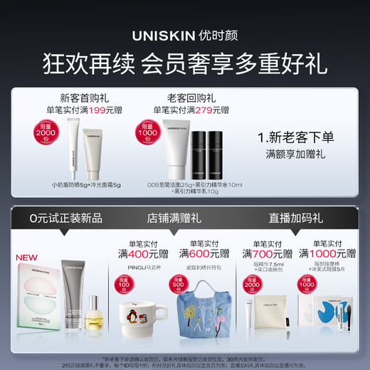 Yoshiyan Smile Eye Cream Vakuum Version 18G + Lächeln Essenz Öl 15 ml Set Light Muster Festung Aufhellen Valentinstag
