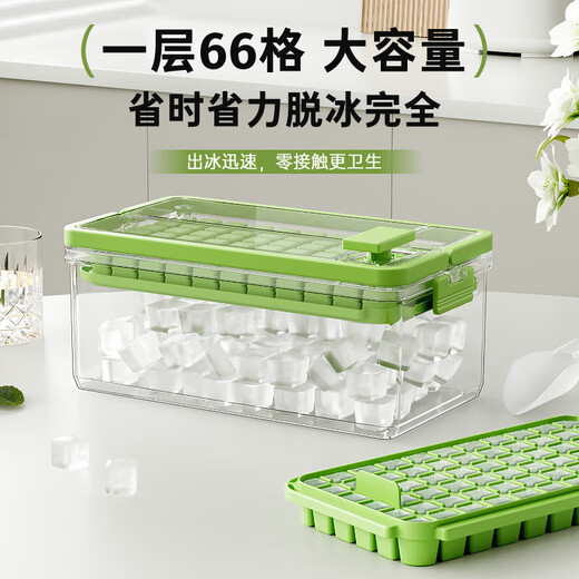 Frozen ice cube mold pressed ice tray ice box household food-grade artifact refrigerator ice storage box homemade grinding tool 198-grid three-layer pressed ice tray (ice shovel included)