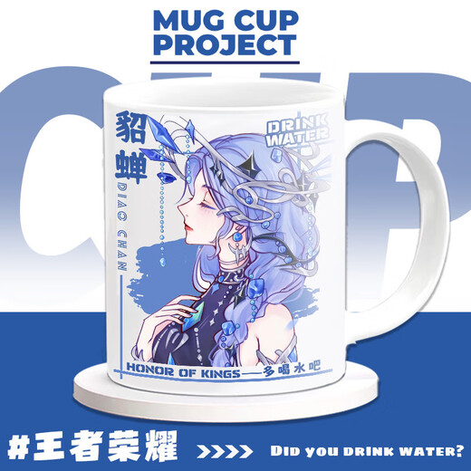豪旺德貂蝉周边水杯慕夏艺术系列高颜值大容量水杯马克杯咖啡杯办公学生 VB3527繁花【升级版陶瓷杯】