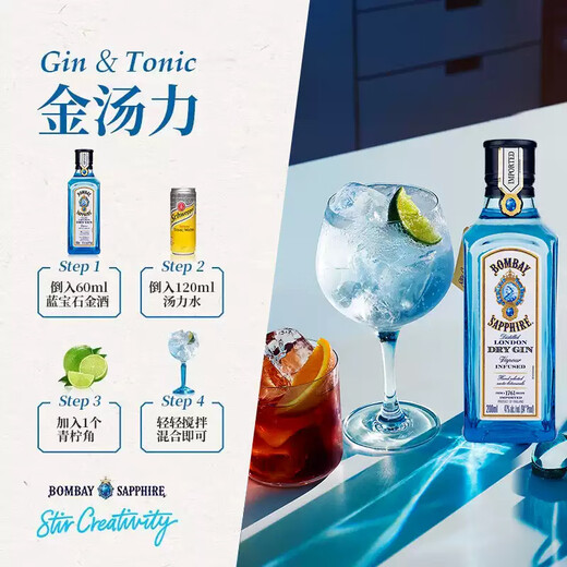 Bombay Sapphire British Gin Sapphire Gin Vino 200mL 1 botella