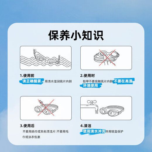 Arena high-definition waterproof swimming goggles for men and women, universal fashionable swimming goggles, black - non-coated, one size fits all (F)