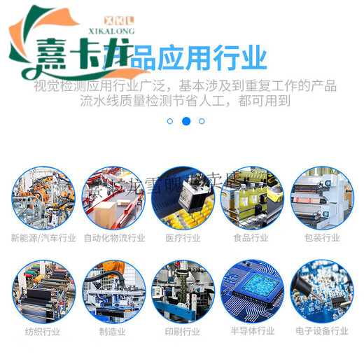 海康工业视觉相机原装C接口低畸变率镜头检测MVL-KF1224M-2500MP 海康MVL-KF1224M-25MP