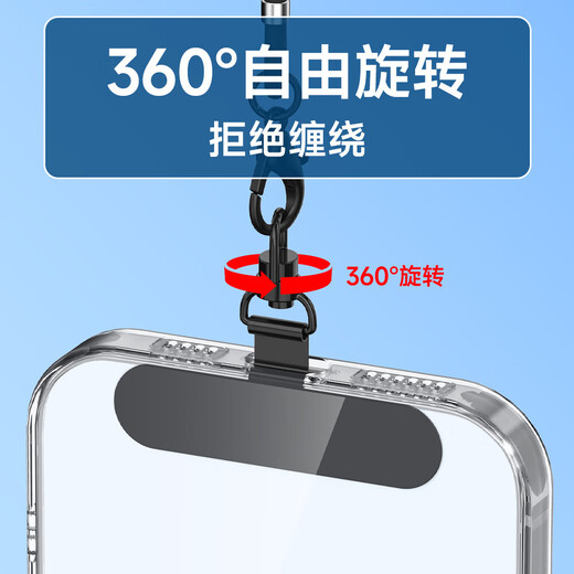 Mobile phone lanyard clip ultra-thin gasket 360-degree rotatable stainless steel connecting buckle fixed gasket strong hanging piece stainless steel clip-rotating buckle-original steel color-1 piece