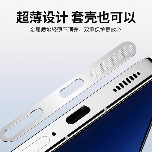 Munian is suitable for OPPO Reno14 earpiece speaker dustproof sticker metal Reno14pro mobile phone charging port plug findX8s dustproof plug sticker speaker hole protection film 6 pieces silver metal integrated dustproof net lossless sound quality OPPO Reno14pro