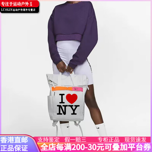 Nike (NIKE) [customized bag] Nike Band Guitar Bass Drums Keyboard Rock Fabric Backpack Men and Women Light Silver Gray