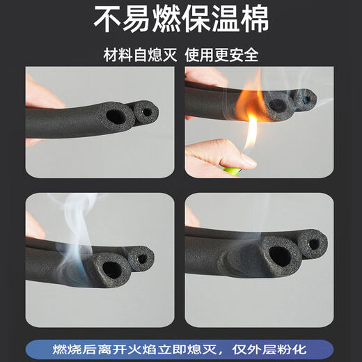 Kaishenghua air conditioning copper pipe extended connection thickened pure copper pipes 1 horse 15 horse 2 horse 3 horse 5P frequency conversion pre-11 points 5 horse frequency conversion 693 meters pure copper thickened