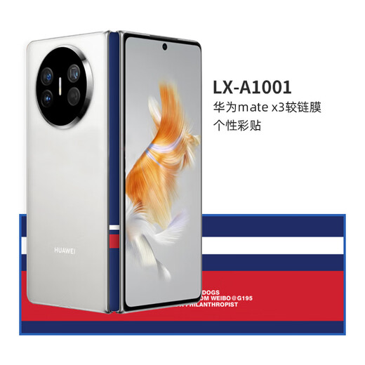 Передний код подходит для защитной пленки Huawei Matex3.