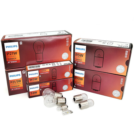 语森忆24V货车卡车灯泡H1H3H4H7/P21W/R5W/R10W/T4W/W5W R5W(13821)  24V/5W