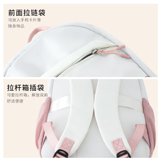 Li ning Li ning Rucksack Junior High School College College Schultasche Männer und Frauen Rucksack Sport im Freien Reisetasche mit großer Kapazität weißes Café