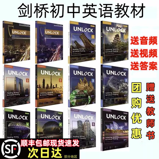 Unlock textbook Cambridge Children's English Second Edition Level 1 Textbook 12345 Preparatory level Listening, Speaking Reading and Writing Full Set Level 2 Listening and Speaking