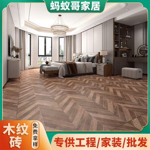 Ni Zhier's full-ceramic finely carved velvet fish bone pattern tiles 600x1200 matte antique living room bedroom dining room anti-slip 12605 600X1200