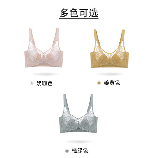 秘画内衣女薄款夏季大胸显小文胸聚拢收副乳无钢圈防下垂胸罩超薄 姜黄色 75D