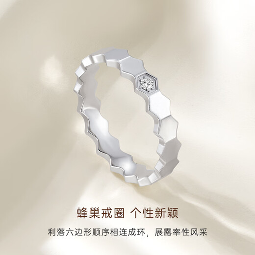 CRD Ke Laidi Spot Sparkling pt950 Platinum Honeycomb Diamond Ring Personalized Versatile Engagement Wedding No. 10-2.65g