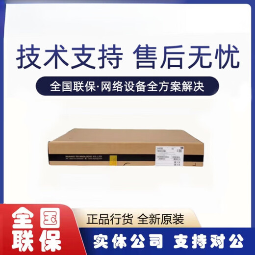 H3C (H3C) WA6330/6530/6338i/6638i/6526/6528i/6622/6636-Li/Hi-Fit H33 AP WA6636-FIT-TRI-Band TRI-band zehnstream 7,15 gb