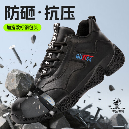 
Weierdun Labor Protection Shoes Men's Ladle Box Anti-Smash Anti-Puncture Lightweight Splattering Water Working Site Four Seasons Safety Shoes 2129 42