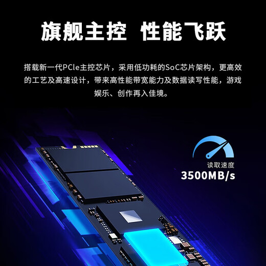 Disque SSD Great Wall Interface M.2 (protocole NVMe) PCIe 3.0x4 Série P350 Vitesse de lecture jusqu'à 3 500 Mo/s Accessoires de stockage PC AI Modèle phare P350-1 To