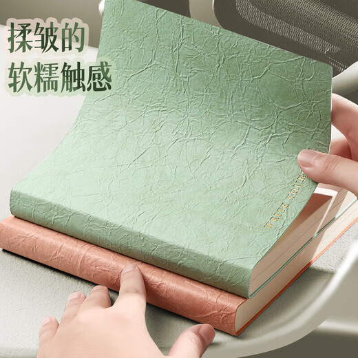 轩奕文具高颜值网格本加厚空白本简约风记事本手帐本大学生考研错题摘抄本 12004-橙色【横线款】
