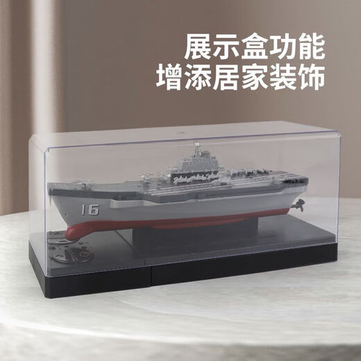 
Mini six-way remote control submarine speedboat nuclear submarine aircraft carrier hovercraft fish tank charging play toy protection shark yellow 27hz USB charging standard-battery screwdriver