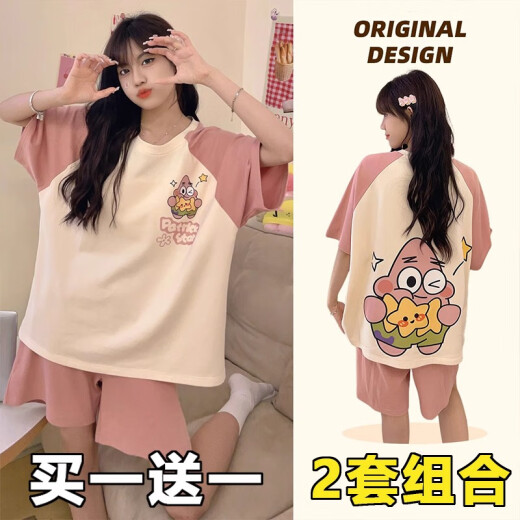 Capítulo genial (Kuzhang) Linda niña suave Pajamas estudiante femenina Día de verano Pantalones de manga corta Estilo de celebridades Gran tamaño 2024 Conjunto nuevo para el hogar 685 Panda Grid + 679 Dinosaurio verde L 85-110Jin [Jin equivale a 0.5 kg] se puede usar