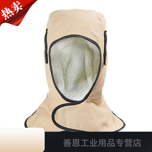 火狐狸焊工帽焊工防烫帽披肩帽子防尘劳保焊帽阻燃电焊防护头套 23-3519椰树款