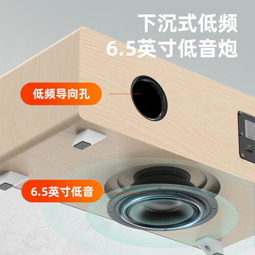 Patriot S116 Bluetooth audio echo wall TV speaker wireless home KTV theater karaoke audio set all-in-one machine with dual microphones jade white wood grain color