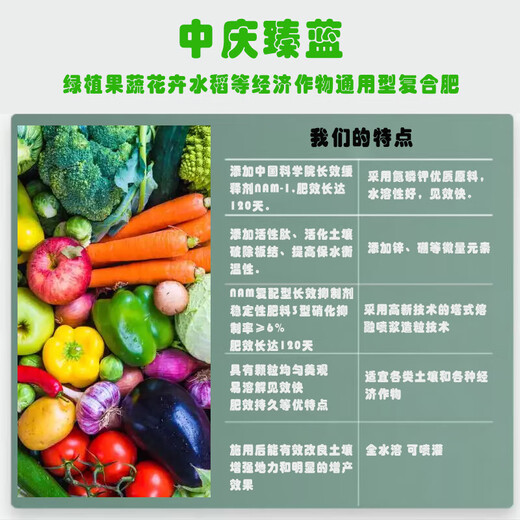 General type nitrogen, phosphorus and potassium fully water-soluble compound fertilizer for flowers, fruits, vegetables, green plants, rice, 1-5 Jin, equal to 0.5 kg, fertilizer effect up to 120 days, general type, fully water-soluble compound fertilizer, 3 Jin, equal to 0.5 kg