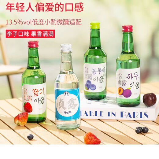 Vin de soju coréen, saké, vin de fruits légèrement ivre, vin sucré à faible teneur en alcool pour femmes, vin de fêtard coréen du barbecue, vin de soju Hanzhen, viol hanzhen soju 4 bouteilles de fraise de raisin, pamplemousse aux bleuets