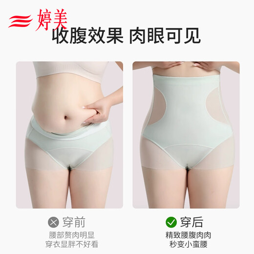 Tingmeis mächtige Körperformungshose, hohe Taille, kleiner Bauch, Unterwäsche mit Hüftlebewäsche, Körperkabelbaum, Reparatur nach der Geburt, Hüftlagerung, dünner Sommer