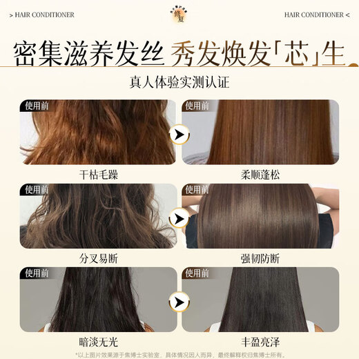 Dr. Jiao's Japanese conditioner smoothes dry and frizzy hair, repairs smooth hair mask, protein nutrition, prevents hair loss, long-lasting fragrance for women