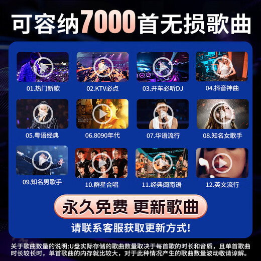 Quanhang car U disk song music lossless high quality 2025 stereo surround the most popular new original genuine U disk