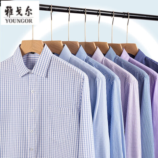 雅戈尔旗舰官方店长袖衬衫男士2025新款纯棉免烫中年休闲高端职业正装衬 6629 41 (建议148-155斤)