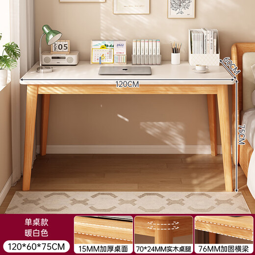 Yizhou desk bookshelf integrated table girls bedroom home computer table with drawers solid wood legs against the wall student study table recommended solid wood square legs warm white 120*60CM