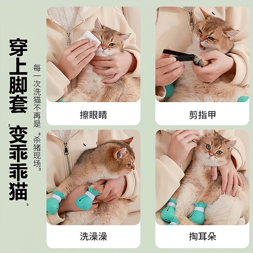 Tianmiaomiao cat paw cover, washing cat foot cover, anti-cat claw nail gloves, holding cat, feeding medicine, anti-scratch scratch cover, cat pet bathing artifact, purse cat foot cover-blue (pack of 4), anti-scratch/medication/beauty/bathing, etc.