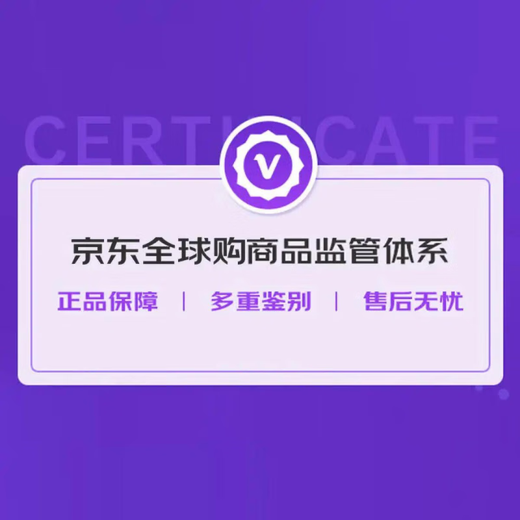 慕赫苏格兰单一麦芽威士忌 礼盒装 进口洋酒 20年 700ml