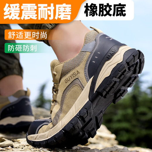 孚美尔劳保鞋男透气钢包头防砸防刺舒适耐磨安全工作工地功能鞋3100 43