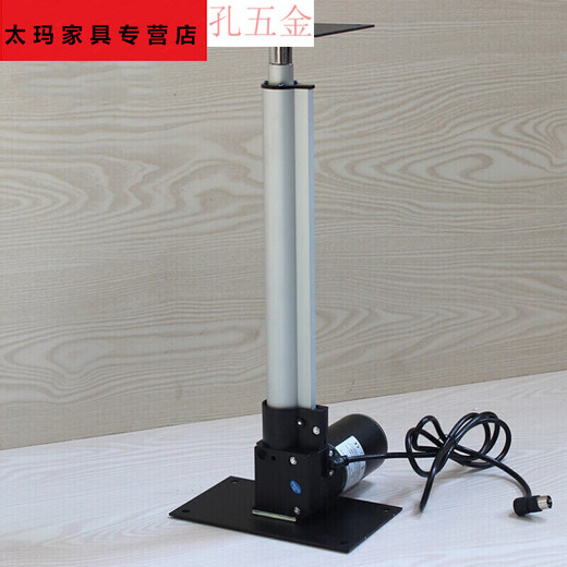 El proyector de control remoto de Jiagongtianzhuan columna de vigilancia eléctrica Camina de levantamiento de la máquina de elevación de la columna telescópica del soporte de bambú de bambú 50 cm de altura 695 mm de 695 mm