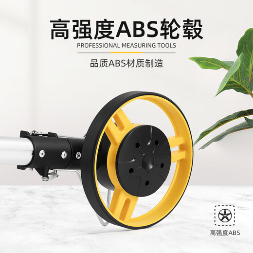 LZJV工具轮式测距仪电子数显轮尺手推滚轮户外滚动推尺户外测量尺 大轮折叠机械测距轮DL9712