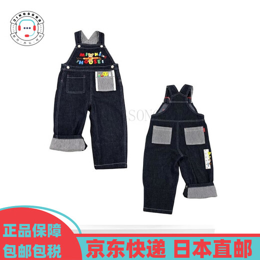 Mikihouse [Japan Direktpost] Regenbogen-Logo gestreiftes Denim Overalls 11-3302-688 (01) Weiß 170 m (80-90 cm)
